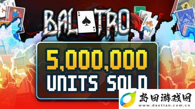 小丑牌销量破500万开发者