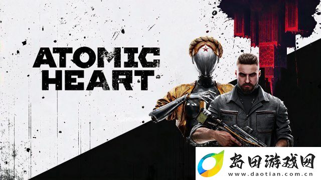 原子之心攻略大全