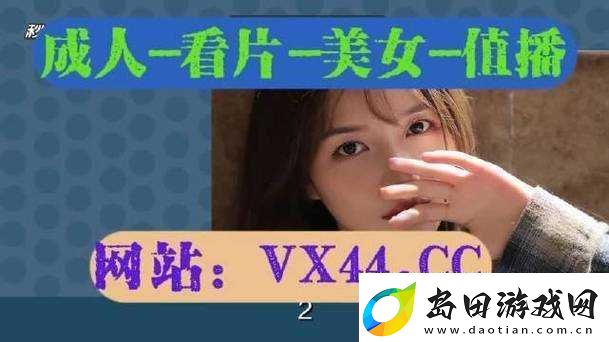 成品站