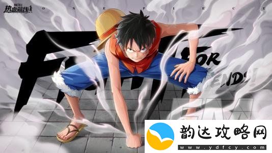 航海王热血航线水手答题活动答案这位实力强大的海盗答案攻略
