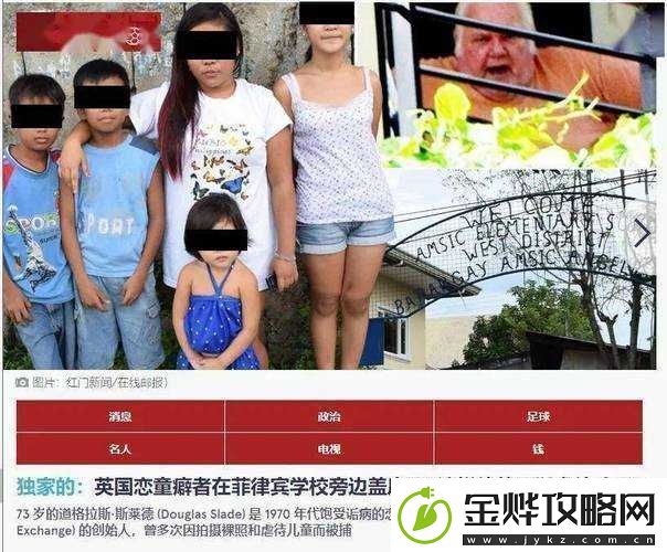 菲律宾**