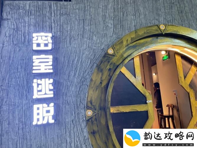迷宫密室逃脱