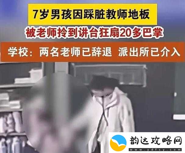 班长被男生强行揉露出