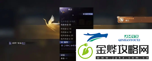 逆水寒手游萌新独珍装备怎么获得