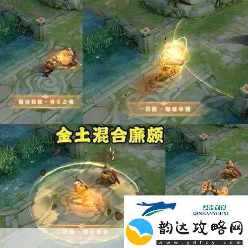 王者荣耀