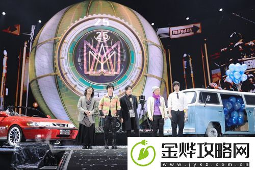 ***5525回到那一天25周年巡演新年版正式启动