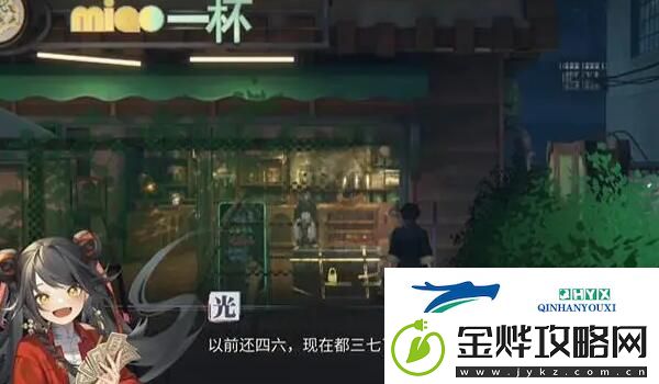 归龙潮街区宝箱位置全收集攻略