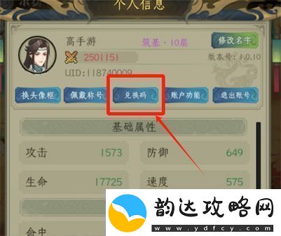 原创混沌风暴兑换码码2024最新可用混沌风暴兑换码合集