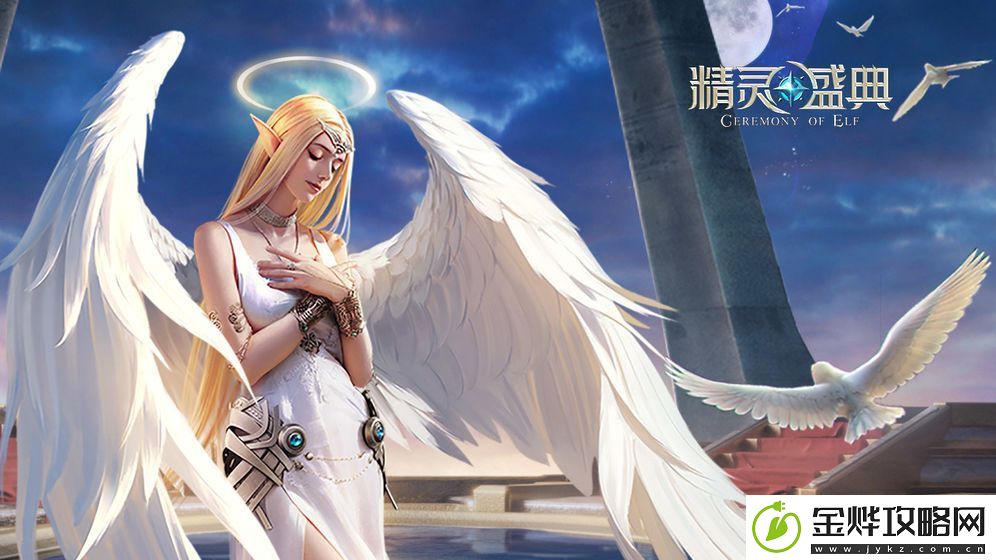 精灵盛典元素强化怎么玩