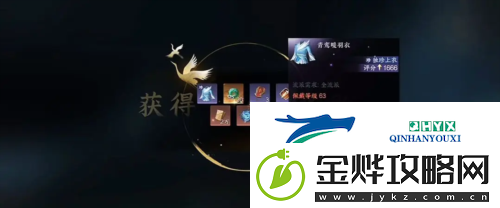 逆水寒手游萌新独珍装备怎么获得