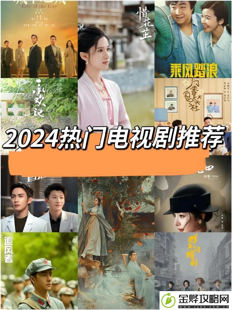免费观看电视剧大全