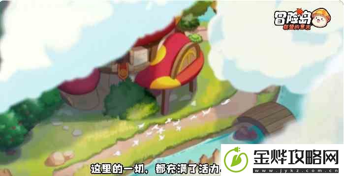 冒险岛联盟的意志双刀如何样