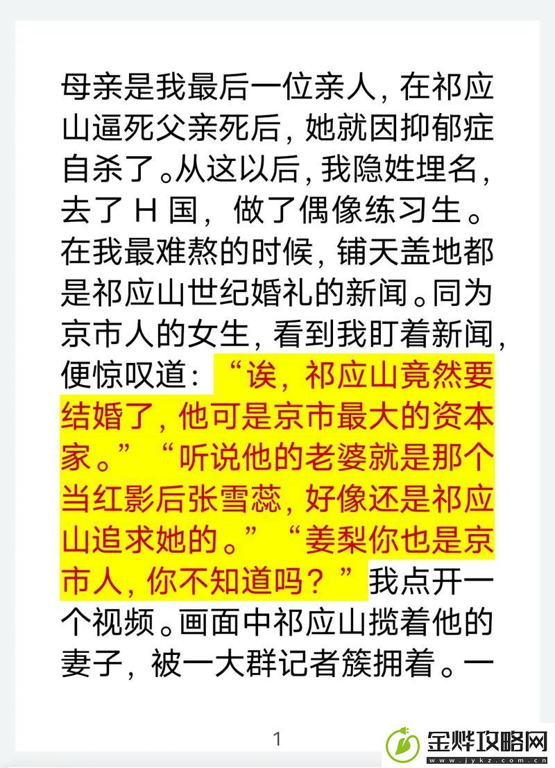 续父开了续女包