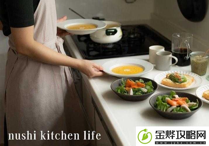 美味的老婆