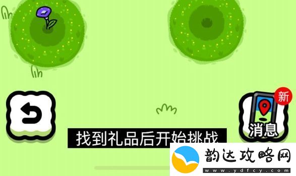 羊羊大世界怎么玩