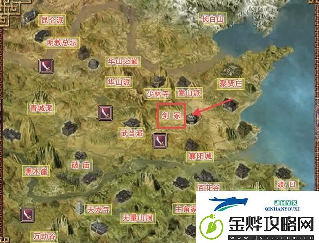 金庸群侠传x玄铁剑法怎么获得