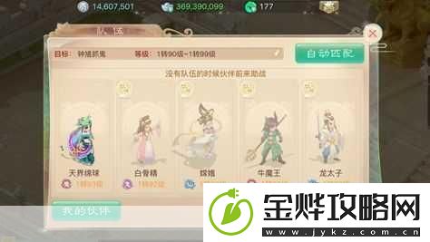 勇闯求生谎言岛
