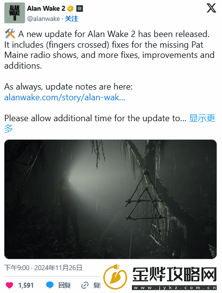 心灵杀手2PS5