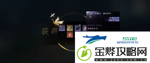 逆水寒手游萌新独珍装备怎么获得