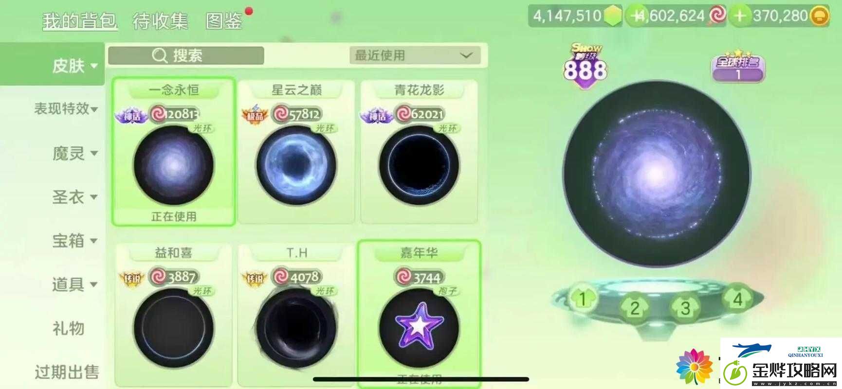 双十一特惠攻略