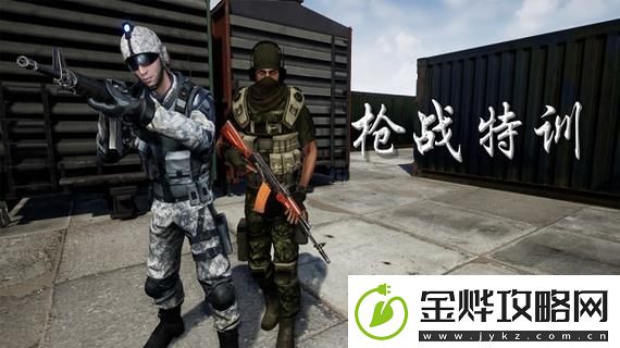 一枪战三母2