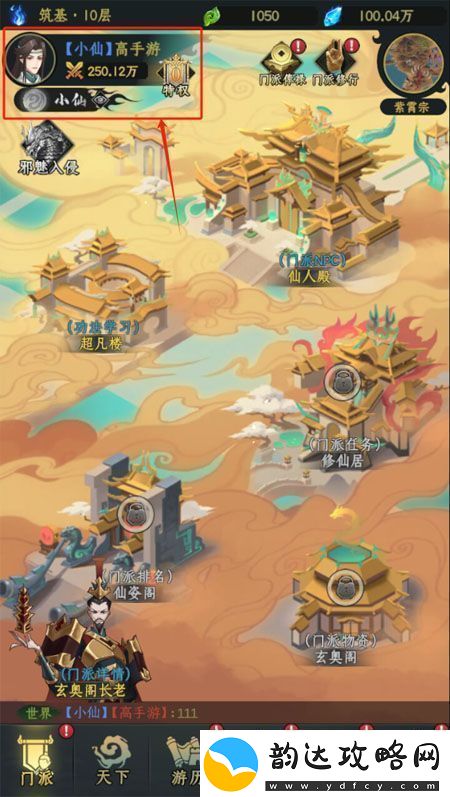 原创混沌风暴兑换码码2024最新可用混沌风暴兑换码合集