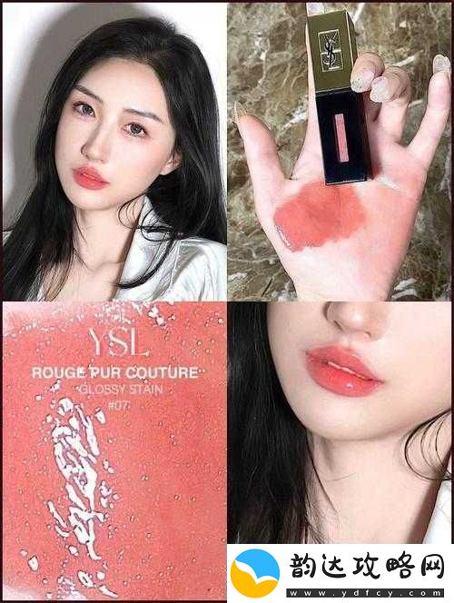 YSL