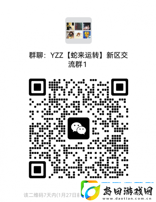 梦幻西游马头头25W收如意丹事件始末