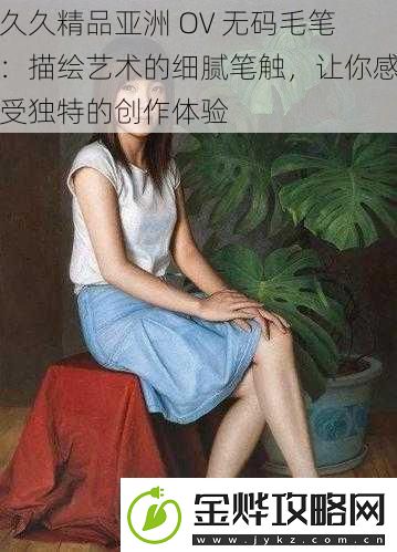久久精品亚洲