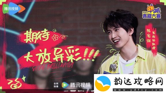 单排喜剧大赛于12月27日中午12点在腾讯视频播出