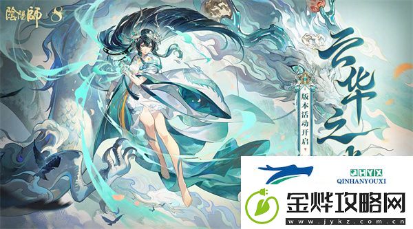 阴阳师为崽应援秋枫之狩活动怎么玩