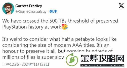 防患于未然！索尼已安全存储超500TB的PS游戏档案