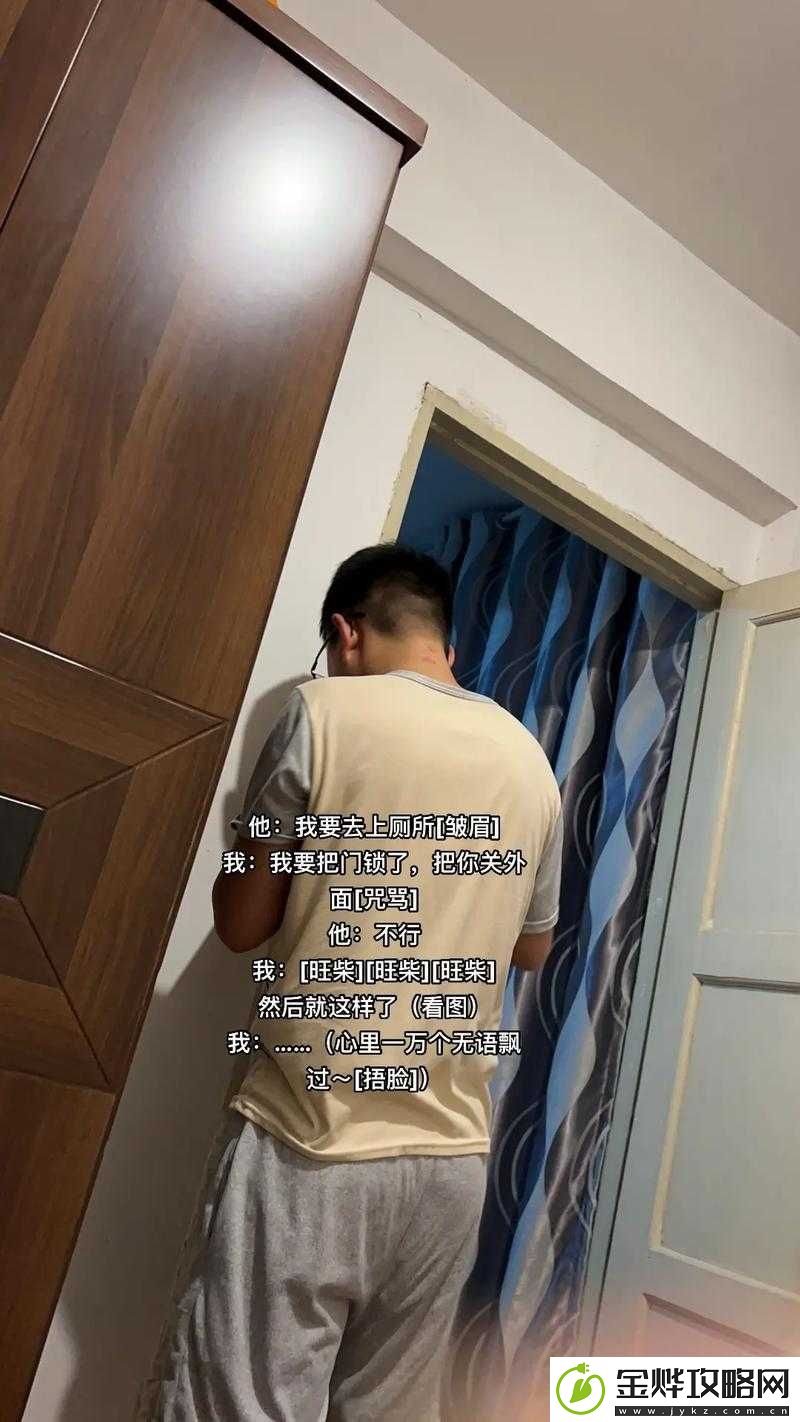 同学叫我去他家然后把门锁了