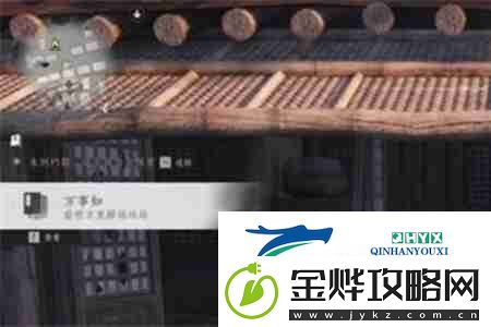燕云十六声前程万里任务怎么完成