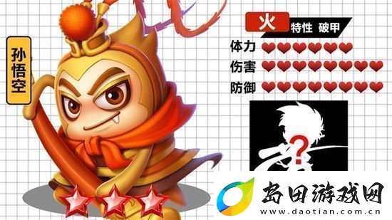 土豆英雄官方给的永久兑换码是什么