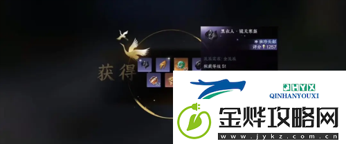 逆水寒手游萌新独珍装备怎么获得