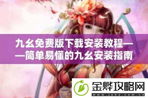 九幺
