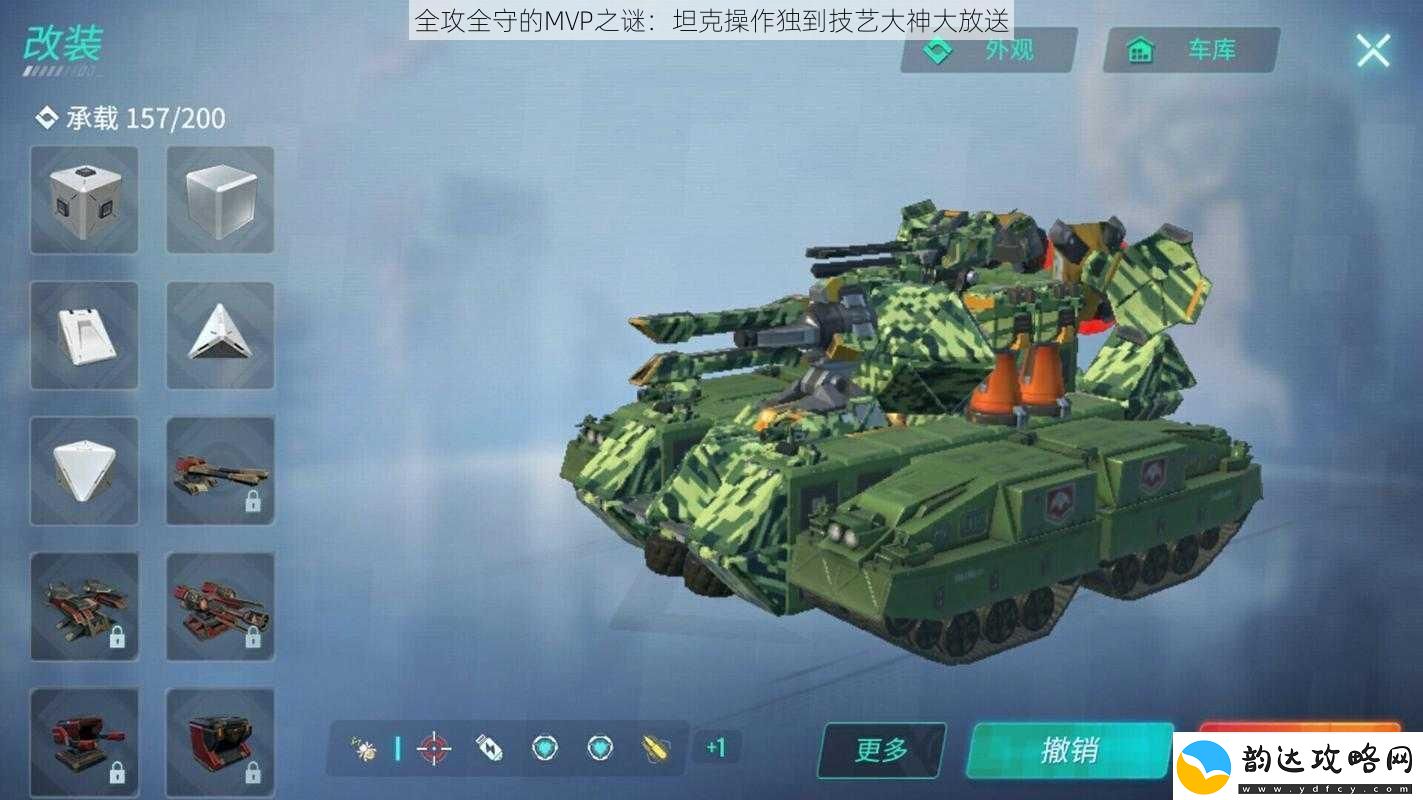 全攻全守的MVP之谜