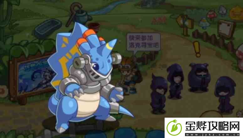 洛克王国手游拉冬如何样