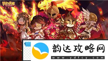 影子武士2古魔纽带怎么过的技巧与策略解析