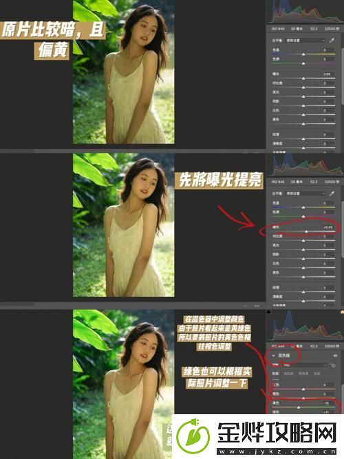一级二级调色大片