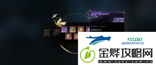 逆水寒手游萌新独珍装备怎么获得