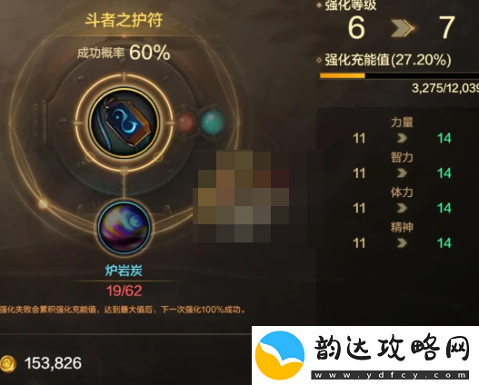 dnf手游65版本升级攻略