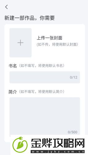小黑屋云写作手机版app下载