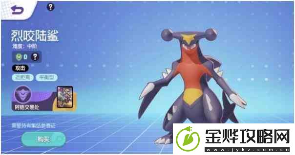 宝可梦大集结英雄技能推荐