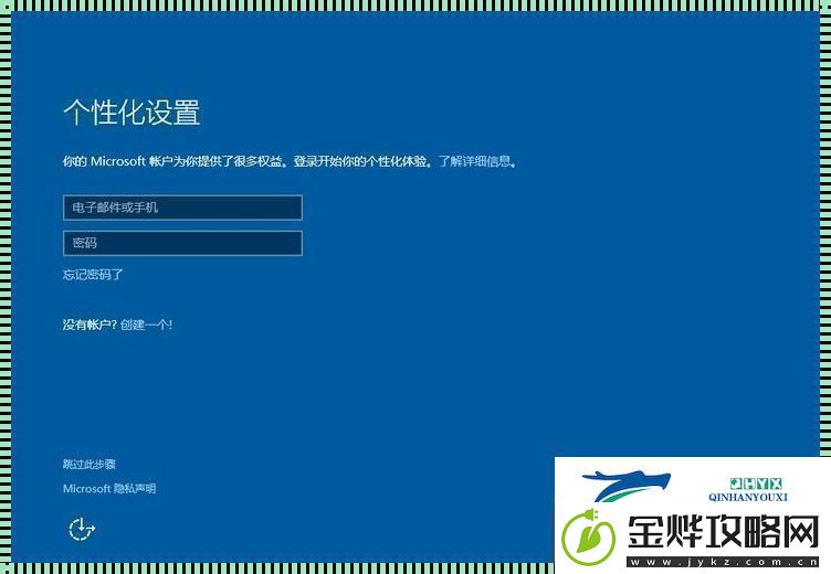 WINDOWS1819网友炒翻天！科技界的盛宴笑掉大牙的狂欢