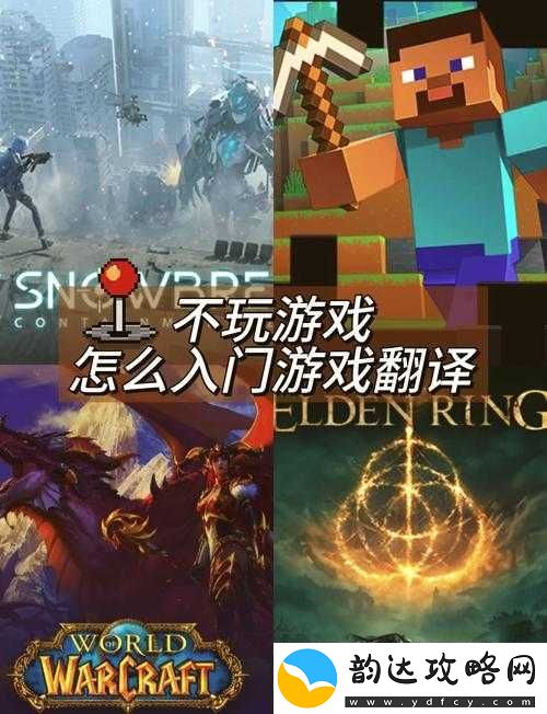 新手找不到入口怎么办
