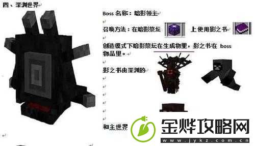 VRising游戏中混沌弓箭手BOSS高效打法技巧与策略详解