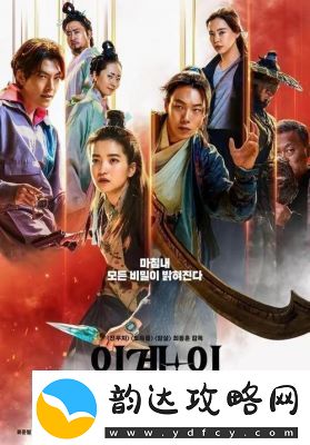 揭秘2024年韩国三色电影的魅力与故事