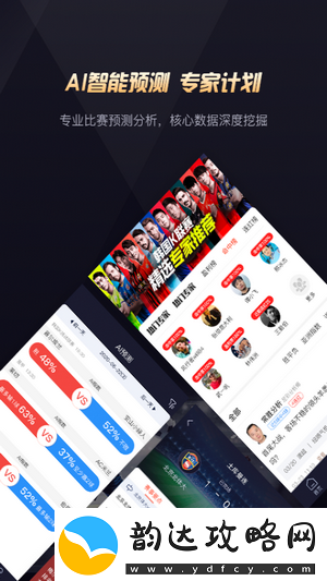 玩个球直播最新版app下载安装